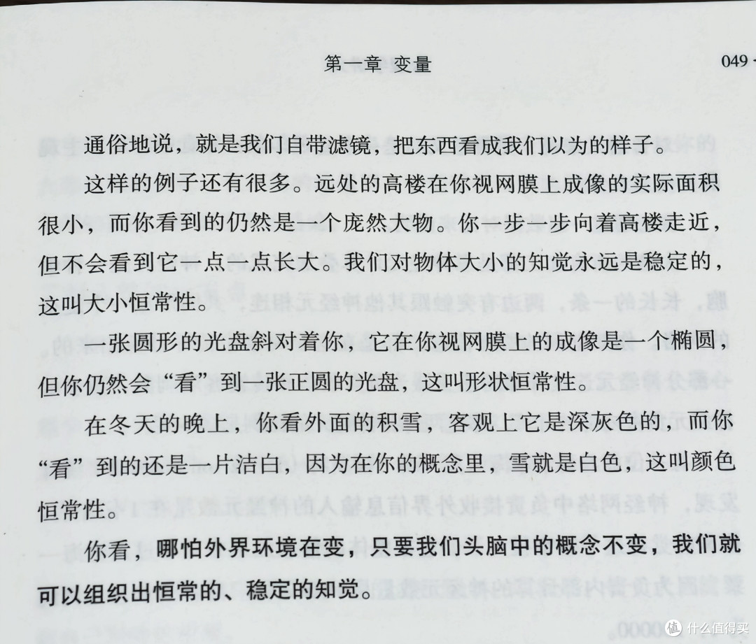 轻松阅读《心理学讲义》，零基础无门槛入门的优选