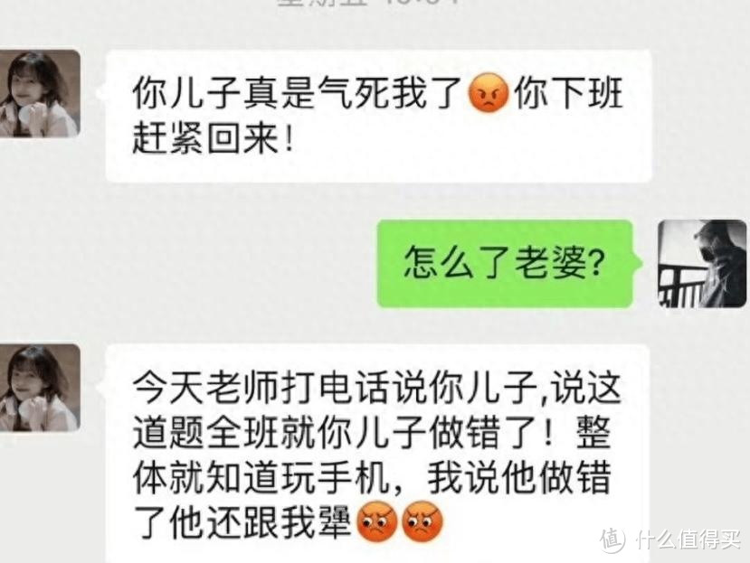 全班只有你儿子做错了！”6+2=8被判错，老师解释后家长破防了