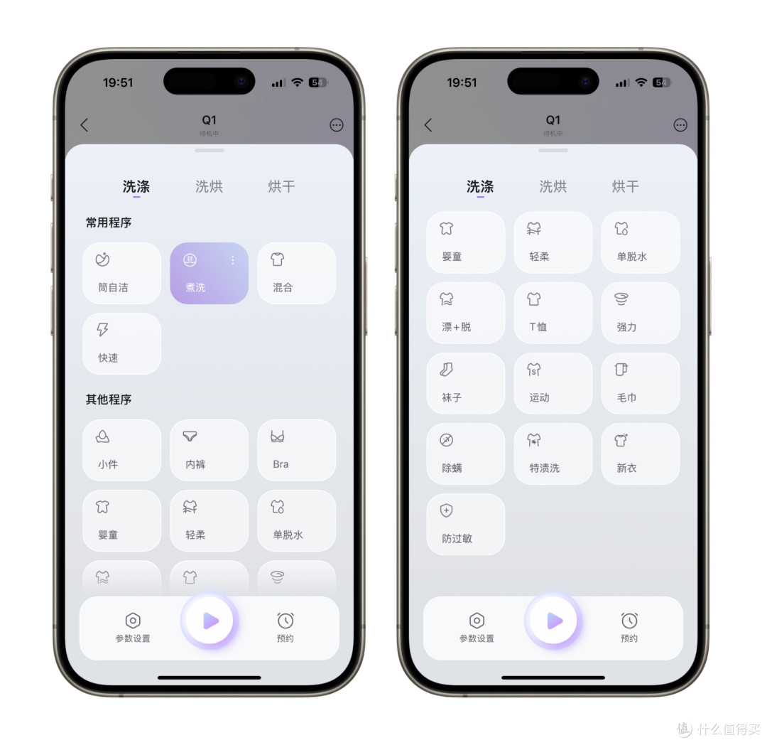 迷你洗衣机是智商税吗?石头Q1用实力告诉你不要“小”看它