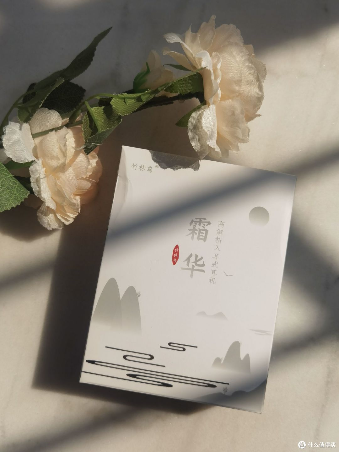 百元以内的有线耳机II竹林鸟霜华使用体验