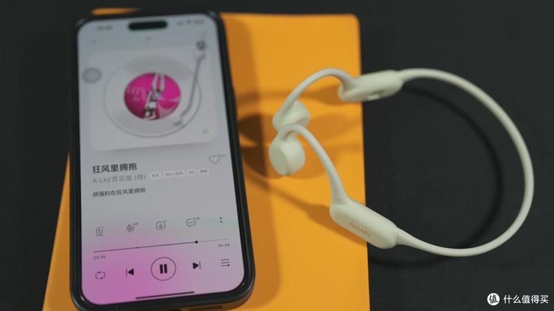 运动耳机只用骨传导，安全又健康-南卡RUNNER 4