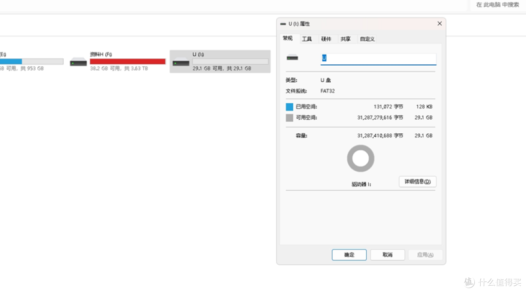 运动耳机只用骨传导，安全又健康-南卡RUNNER 4