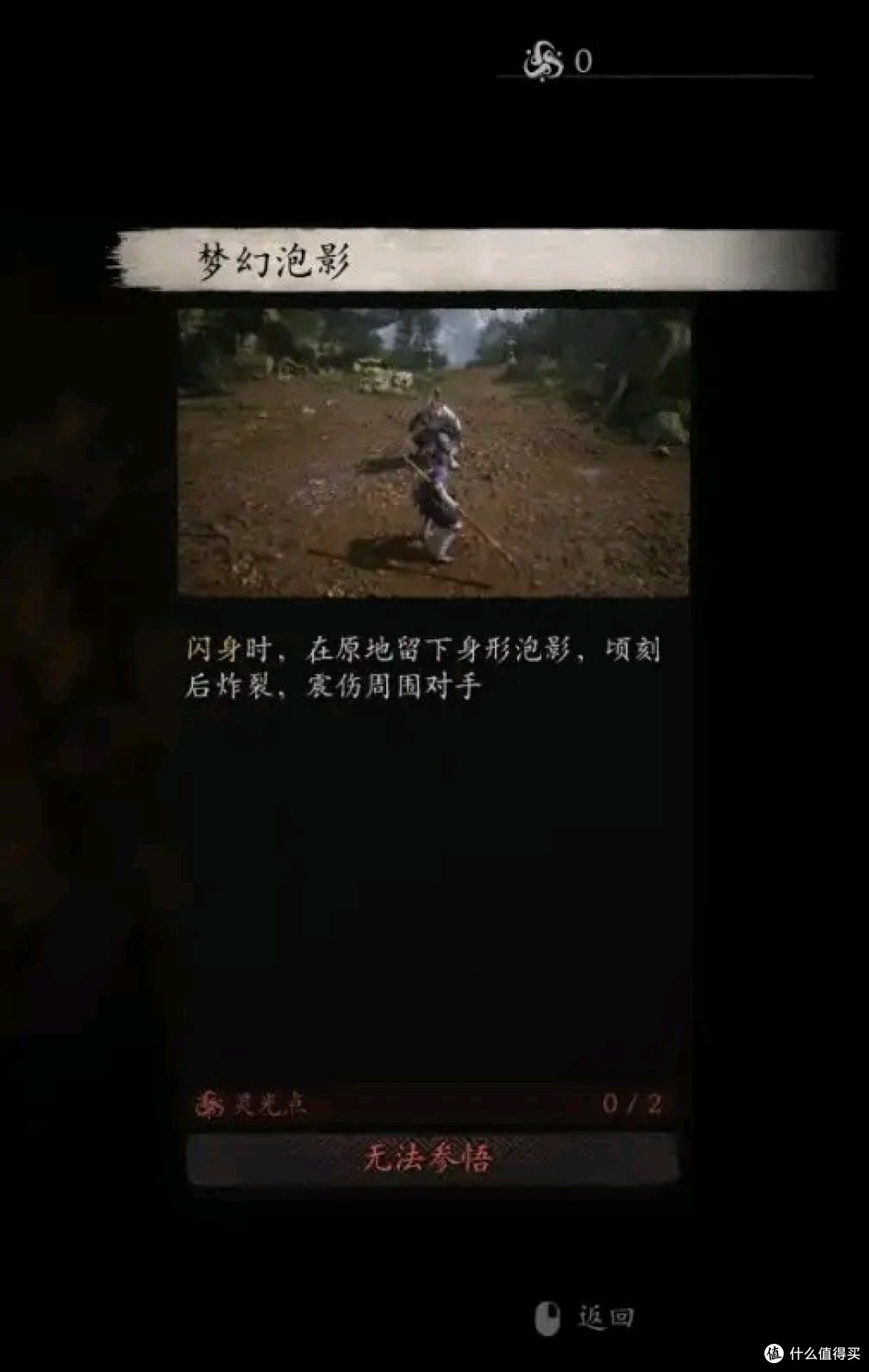黑神话悟空全技能数值测试