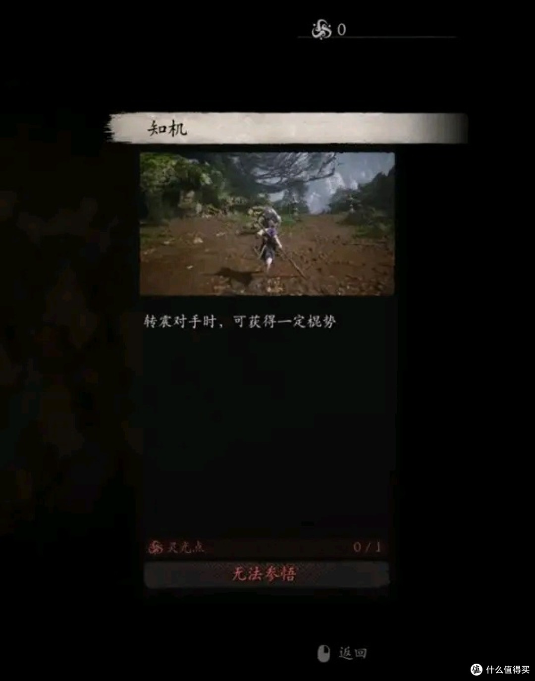 黑神话悟空全技能数值测试