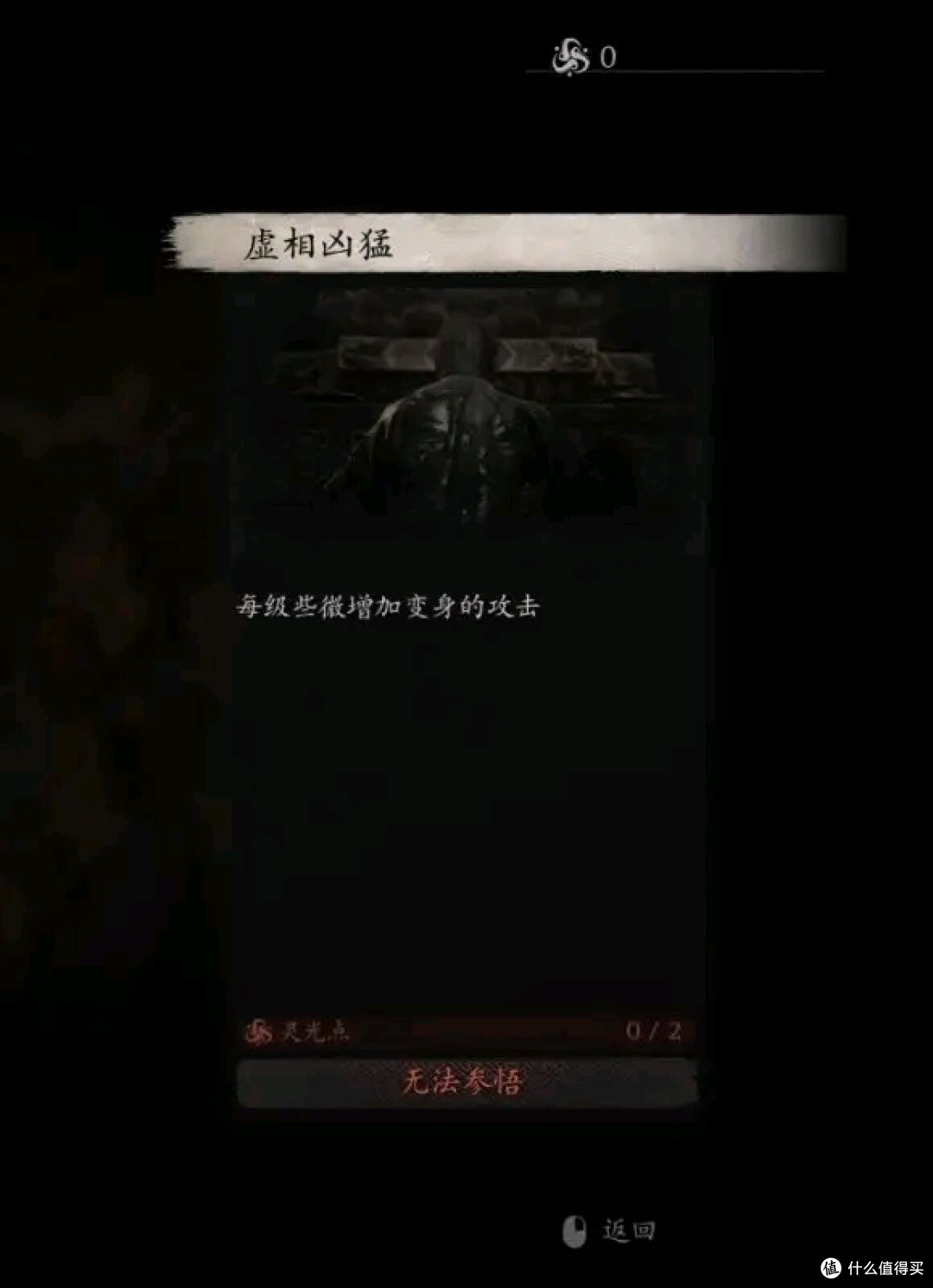 黑神话悟空全技能数值测试