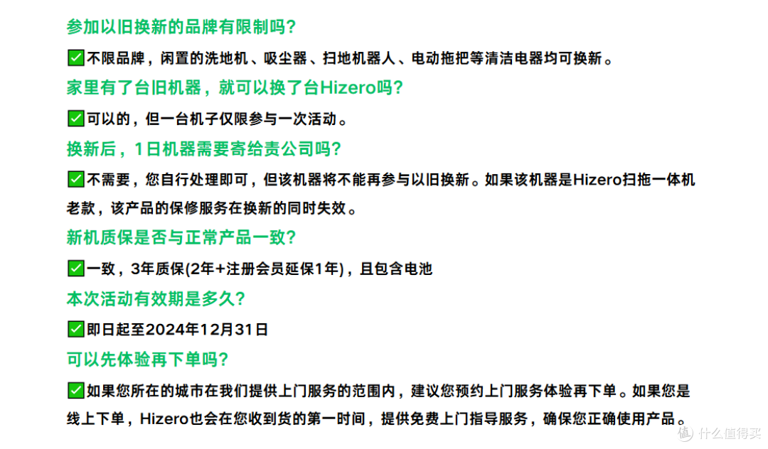 告别传统洗地机烦恼,Hizero赫兹F600带来革命性清洁体验 | 免吸力洗地机,洁净每一寸地面