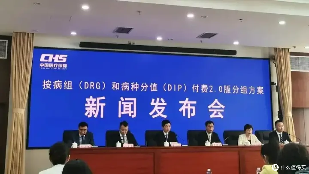 人均看病少2千!2025年,医保要大变天?