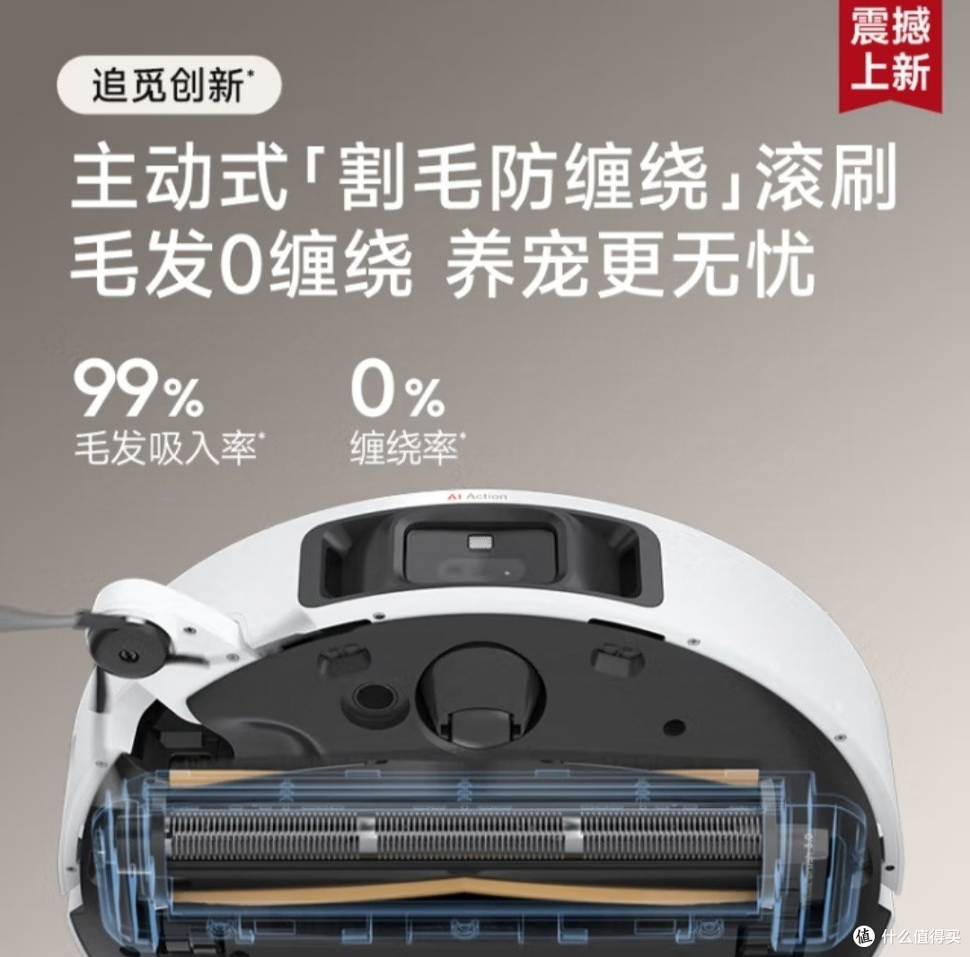 现代家庭中理想的清洁助手–追觅S30Pro Ultra扫地机器人