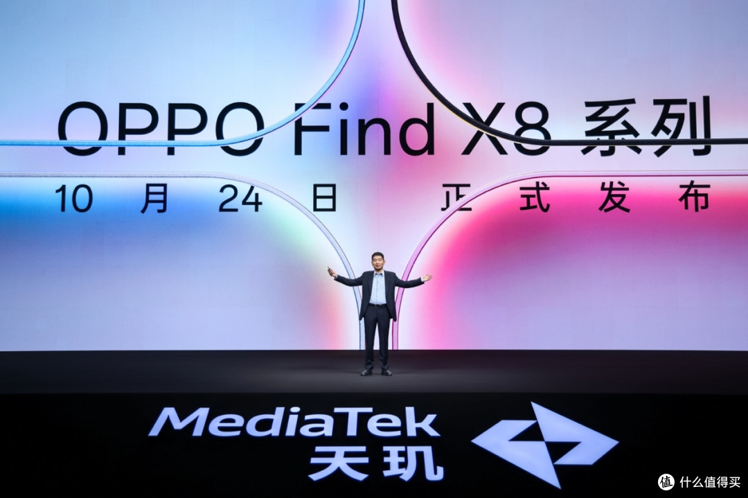 首发搭载潮汐引擎x天玑9400,OPPO Find X8系列发布会定档