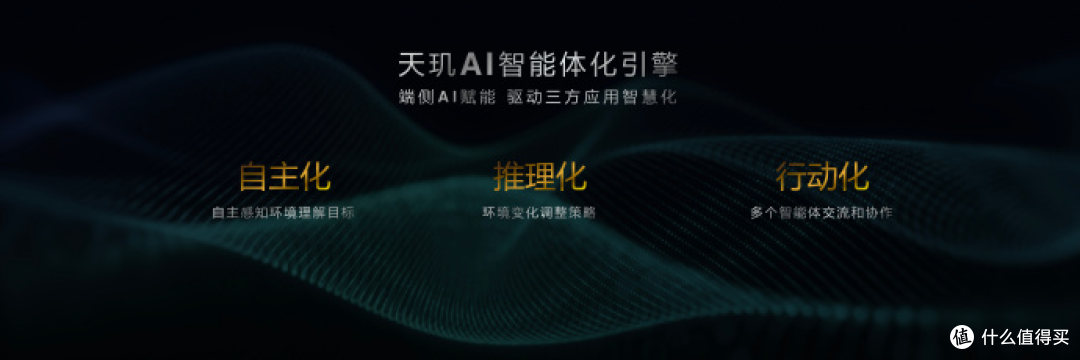 新一代天玑9400芯片震撼发布 性能与AI显著提升，功耗更降低40%