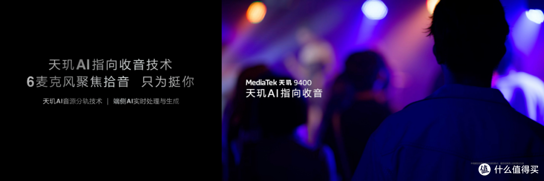 新一代天玑9400芯片震撼发布 性能与AI显著提升，功耗更降低40%