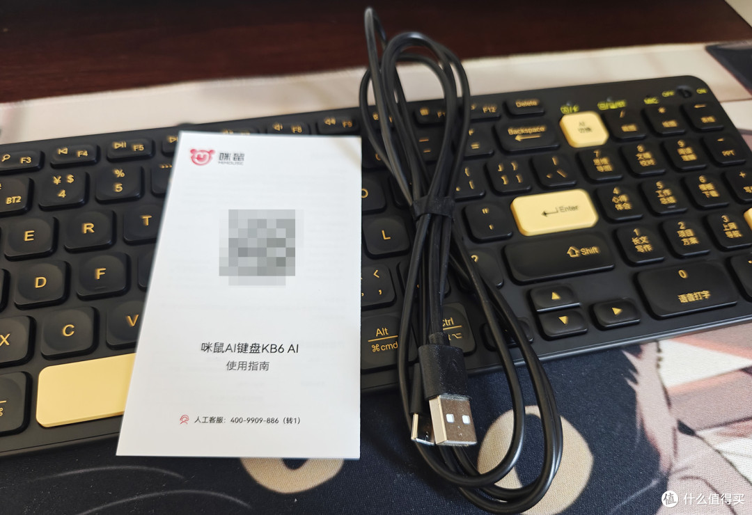 键盘都自带AI了?一键画图做PPT,咪鼠KB6AI键盘测评