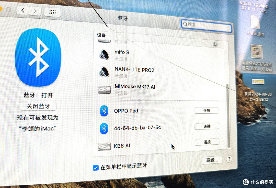 键盘都自带AI了?一键画图做PPT,咪鼠KB6AI键盘测评