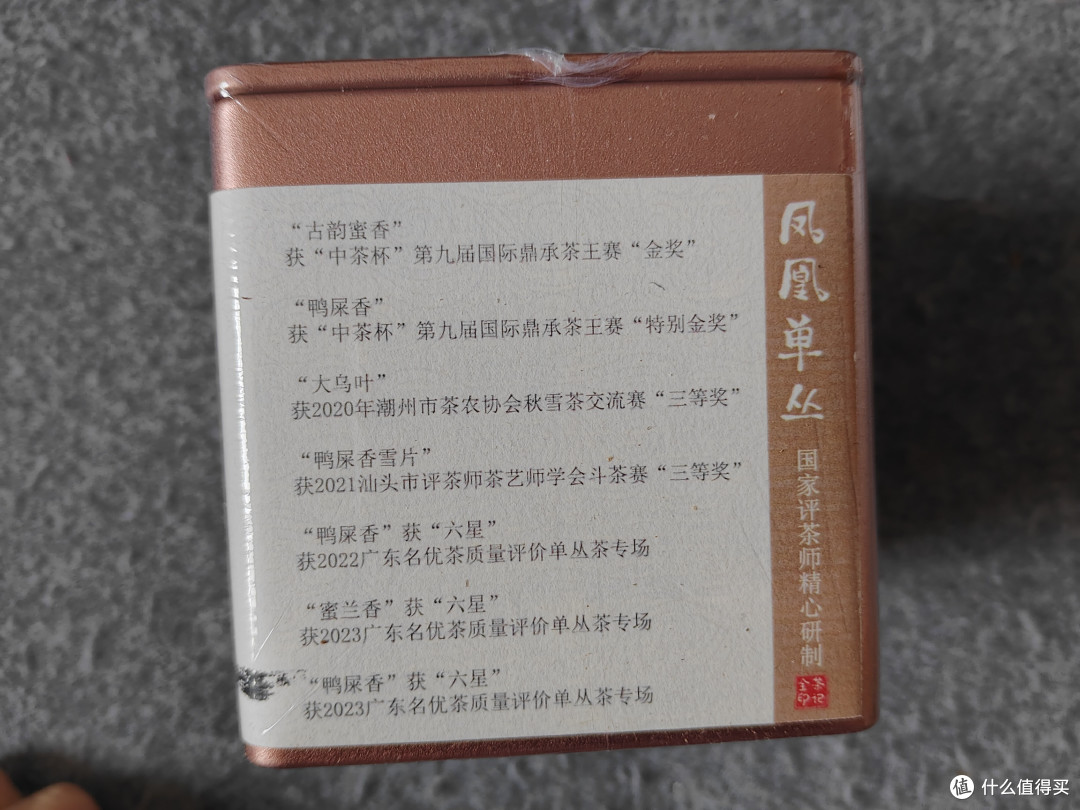 以茶会友——分享下最近在喝的几款茶！