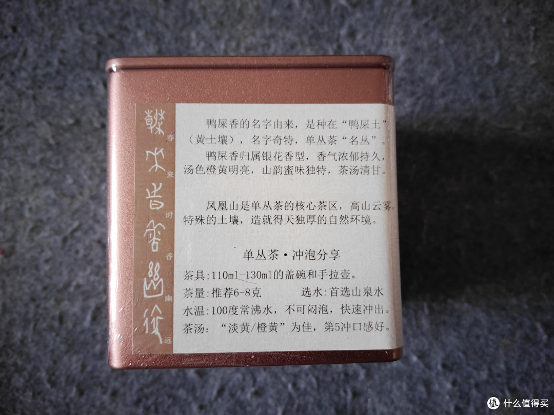 以茶会友——分享下最近在喝的几款茶！