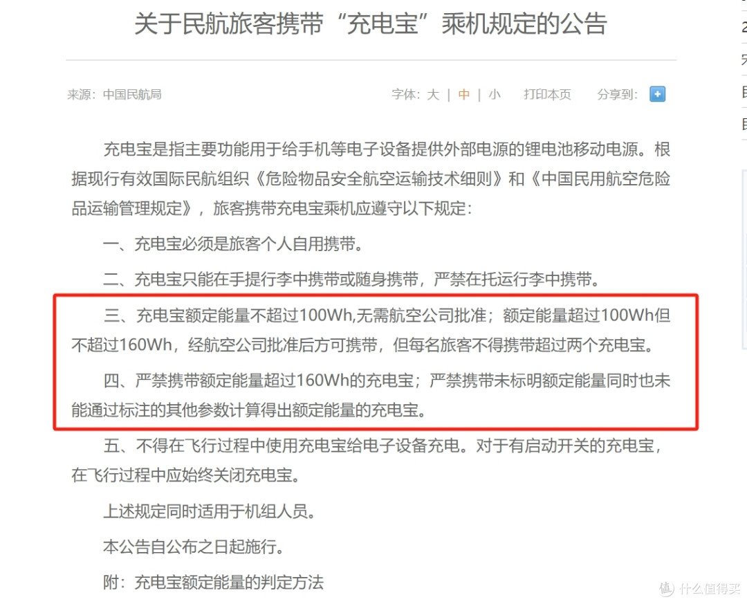绿联湃Pro100w充电宝,秋冬出游带上它真对了!纯分享