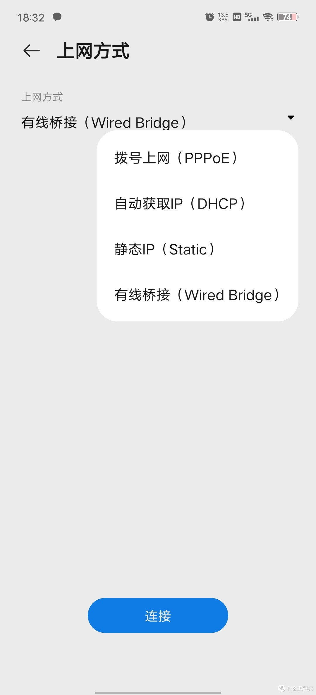 BE5100 MESH组网及与AX3Pro 组网比较