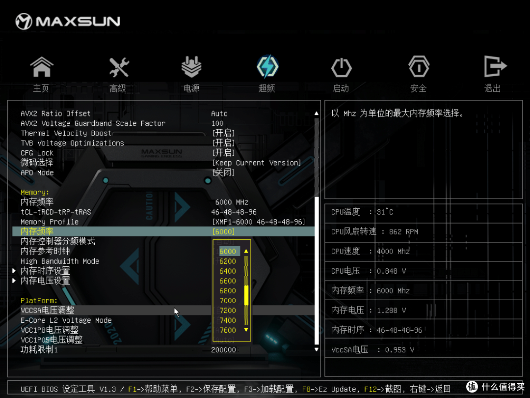 玖合星域系列DDR5内存条，性能与稳定性的双重考验