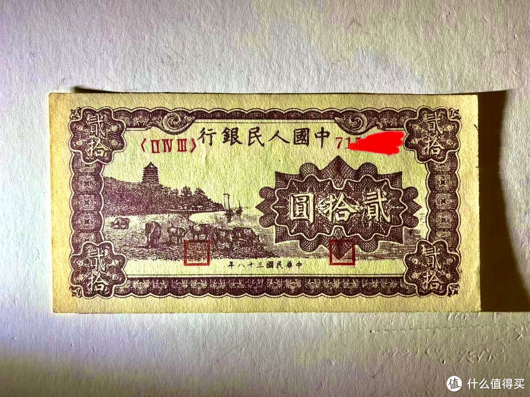 这几张钱币，有人认识它，有人保存了它吗？