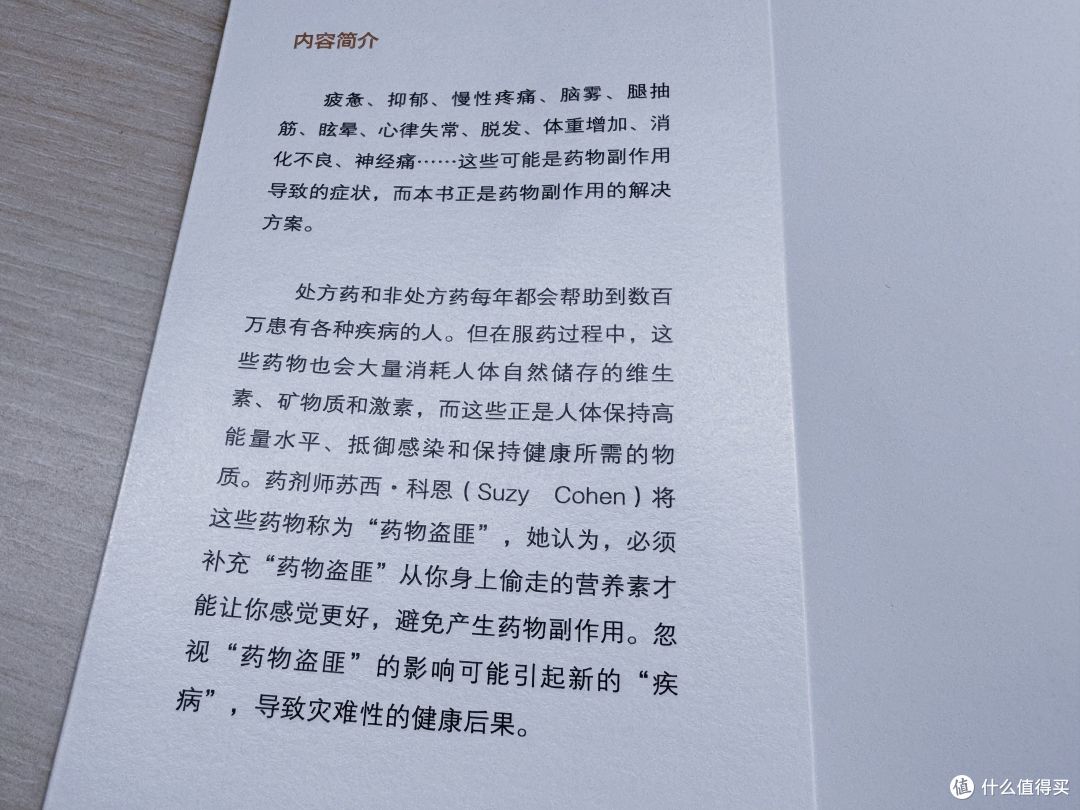三分治，七分养。《药物的毒，营养来解》。