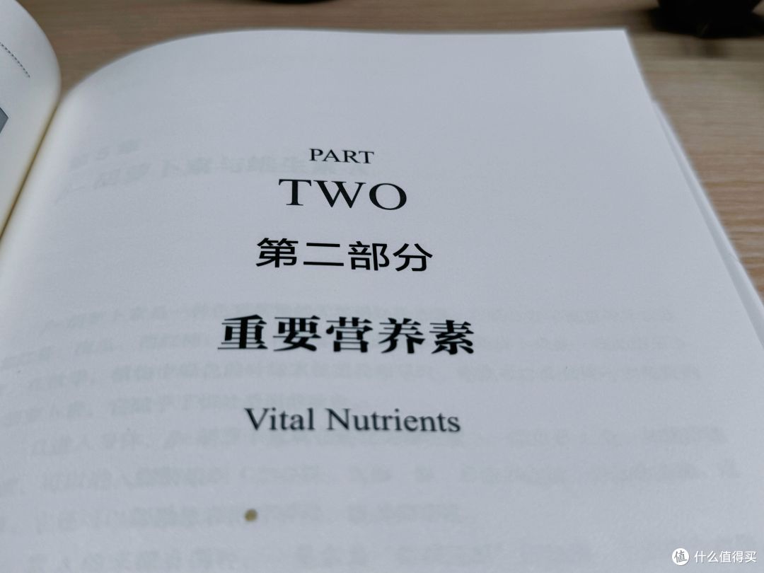 三分治，七分养。《药物的毒，营养来解》。
