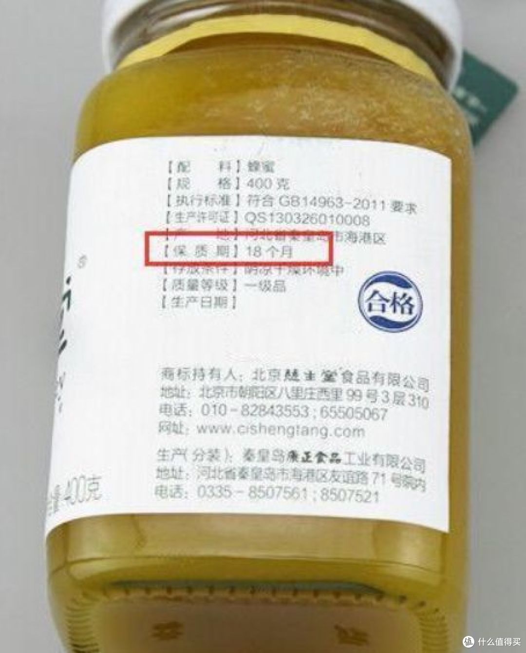 蜂蜜有没有过期的说法(蜂蜜存在过期吗)
