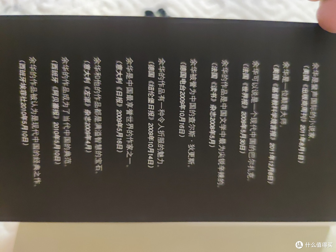 细雨中的呼喊,余华带你走进真实人生🌧️