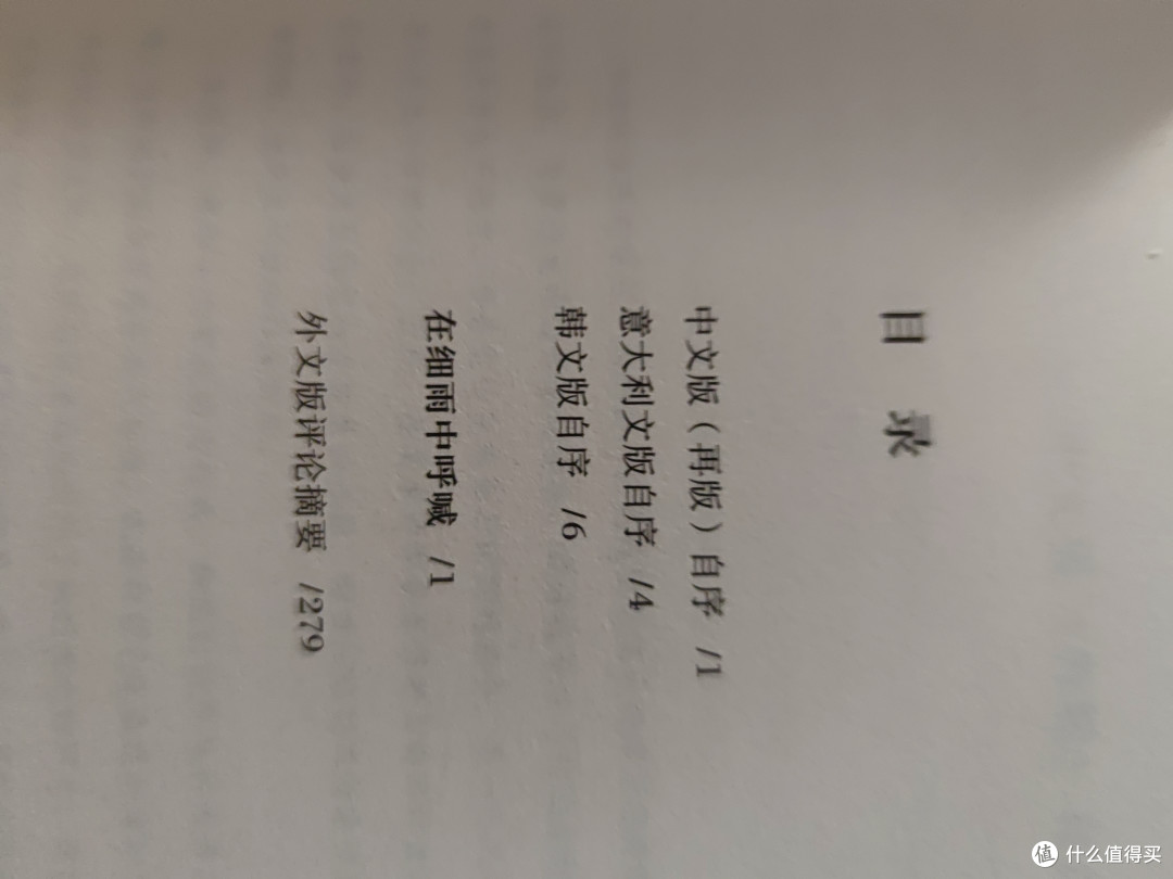 细雨中的呼喊,余华带你走进真实人生🌧️