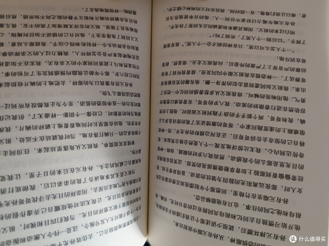细雨中的呼喊,余华带你走进真实人生🌧️