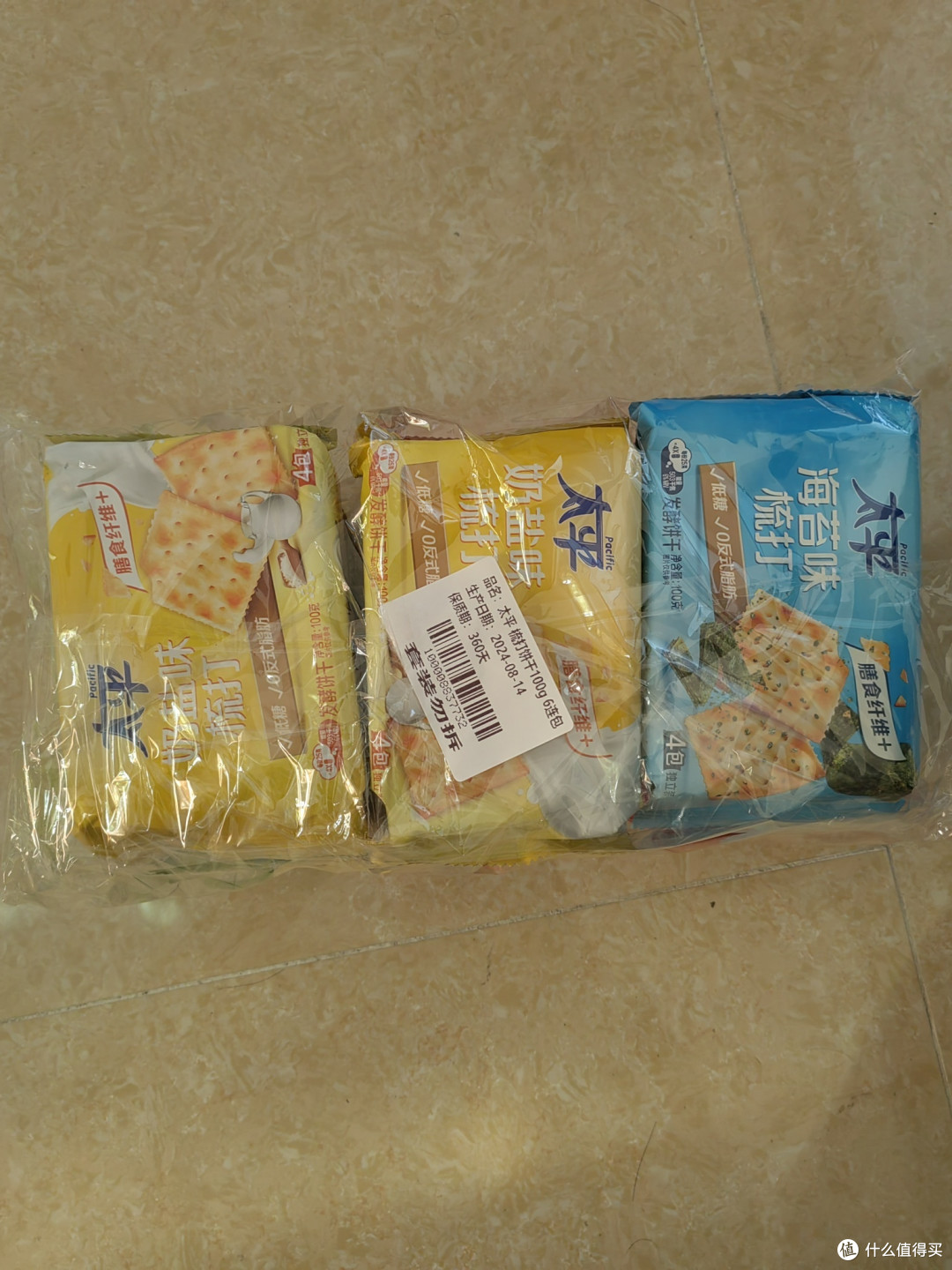 国庆假期,体验一把原来快乐如此简单,有吃有喝就能快乐玩耍了,哈哈😀!