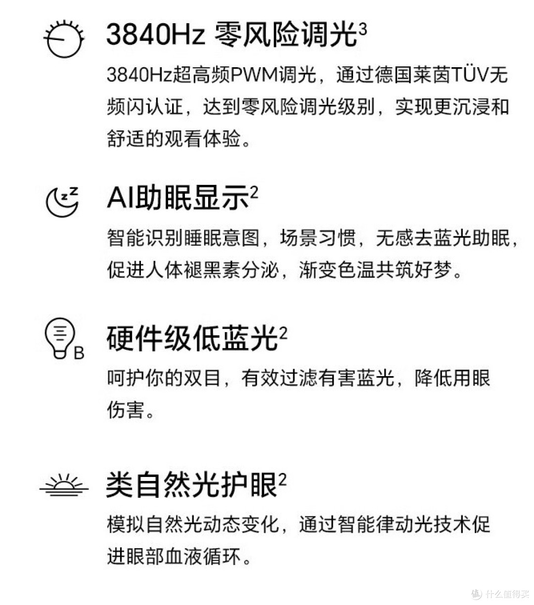 荣耀200:2000元档位理想选择