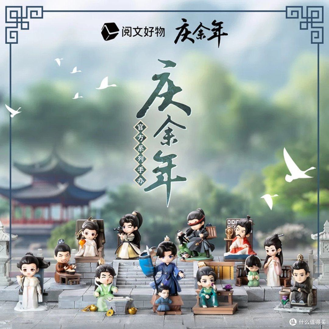 庆余年2Q版手办，是收藏控必备！精致造型，周边公仔，让你的桌面更有范儿！让每天都充满欢乐！