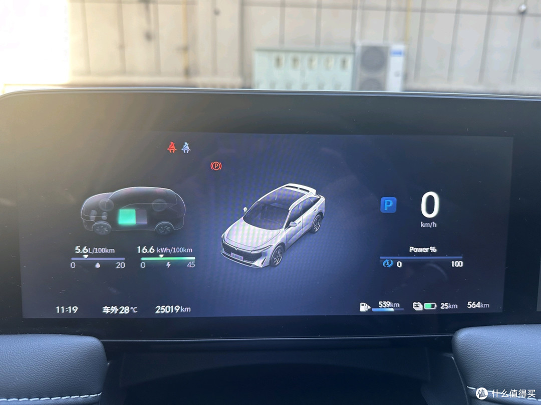 启辰大V DD-i超混动:家庭出行新宠?
