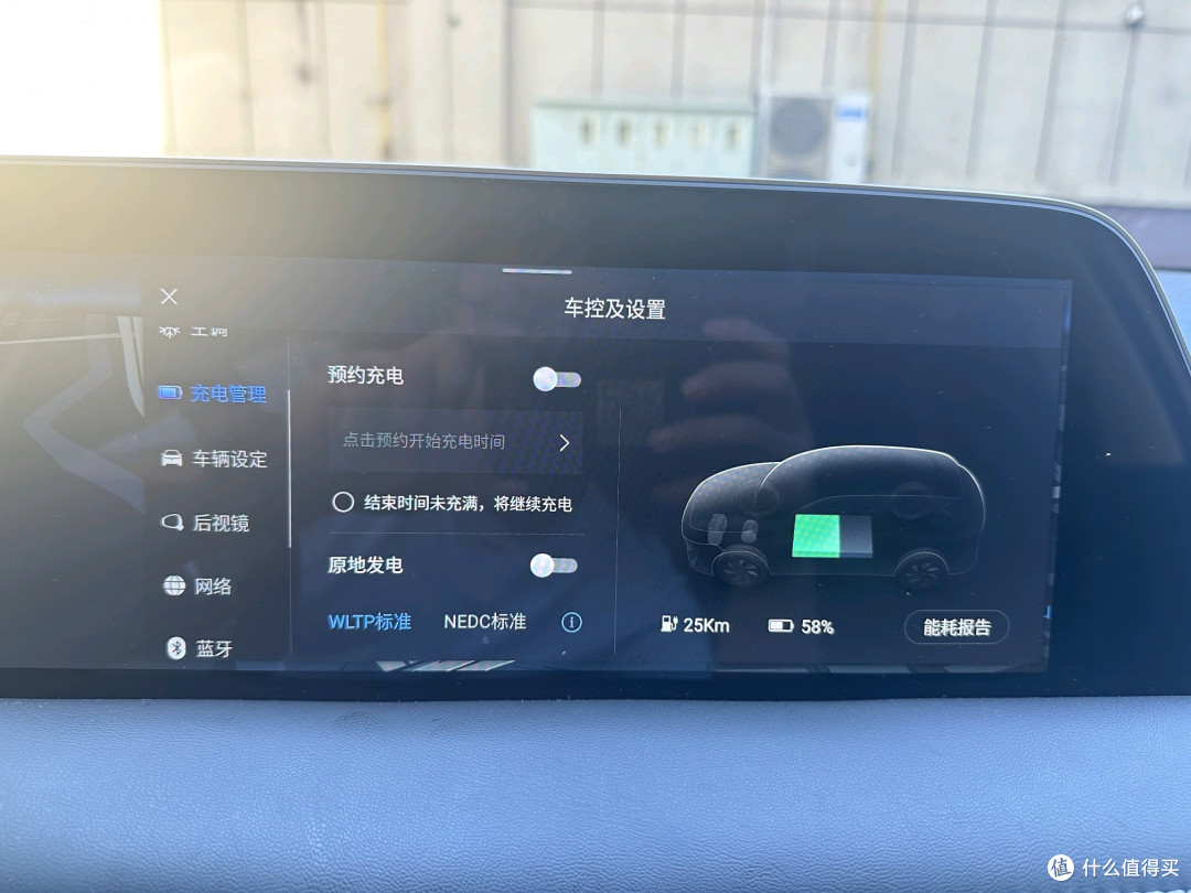 启辰大V DD-i超混动:家庭出行新宠?