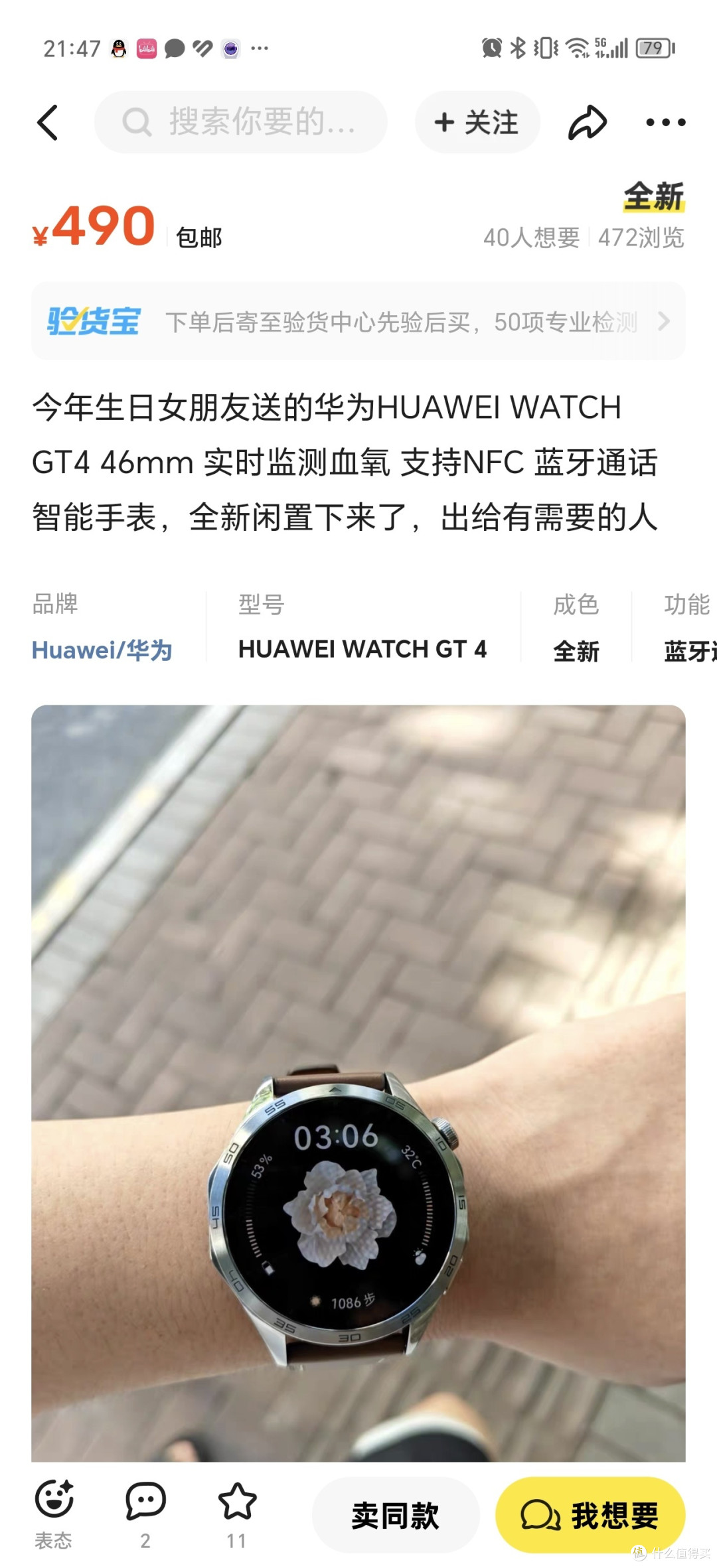 我在海鲜市场学到了三个姿势