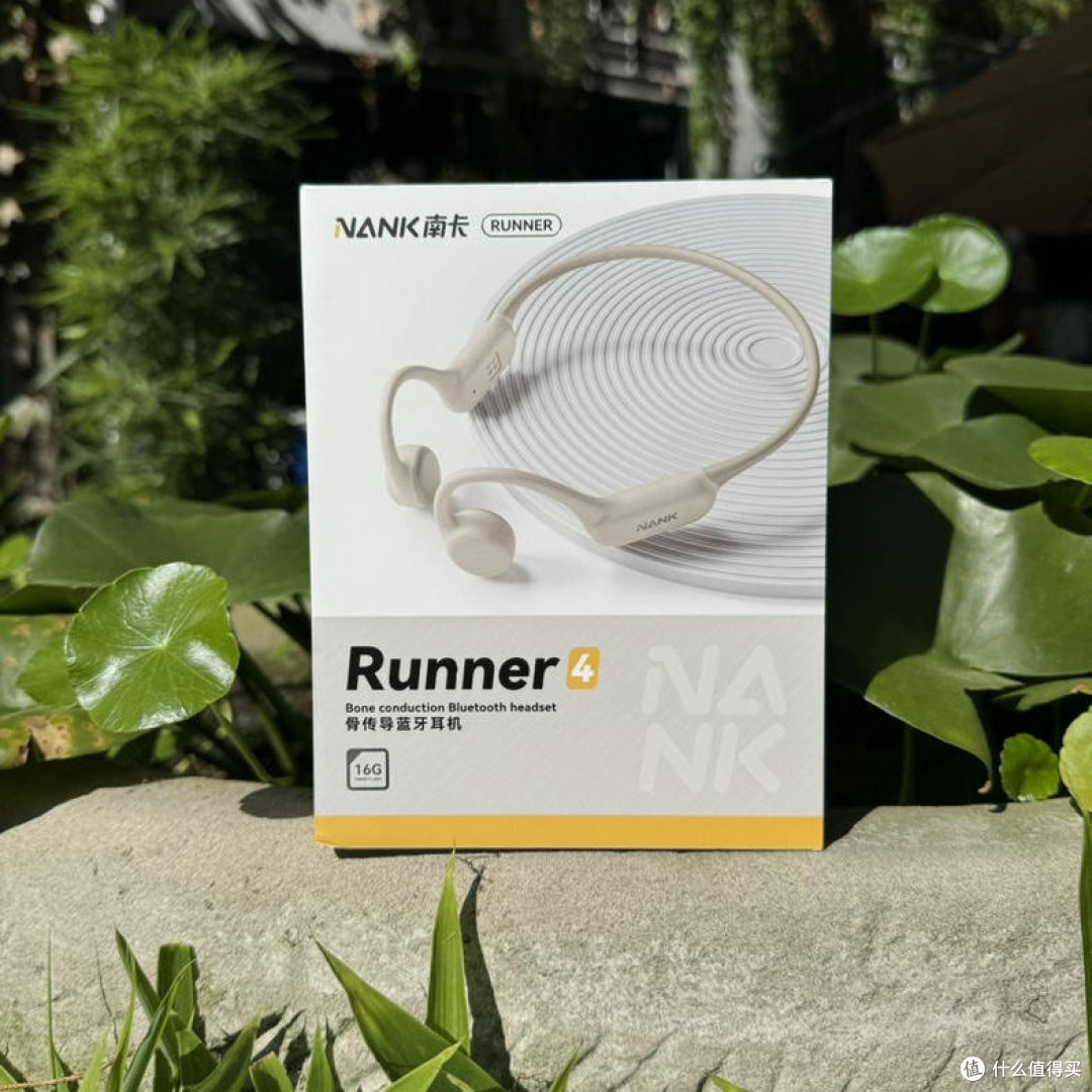 骨传导耳机大变身，南卡Runner 4让我爱不释手！