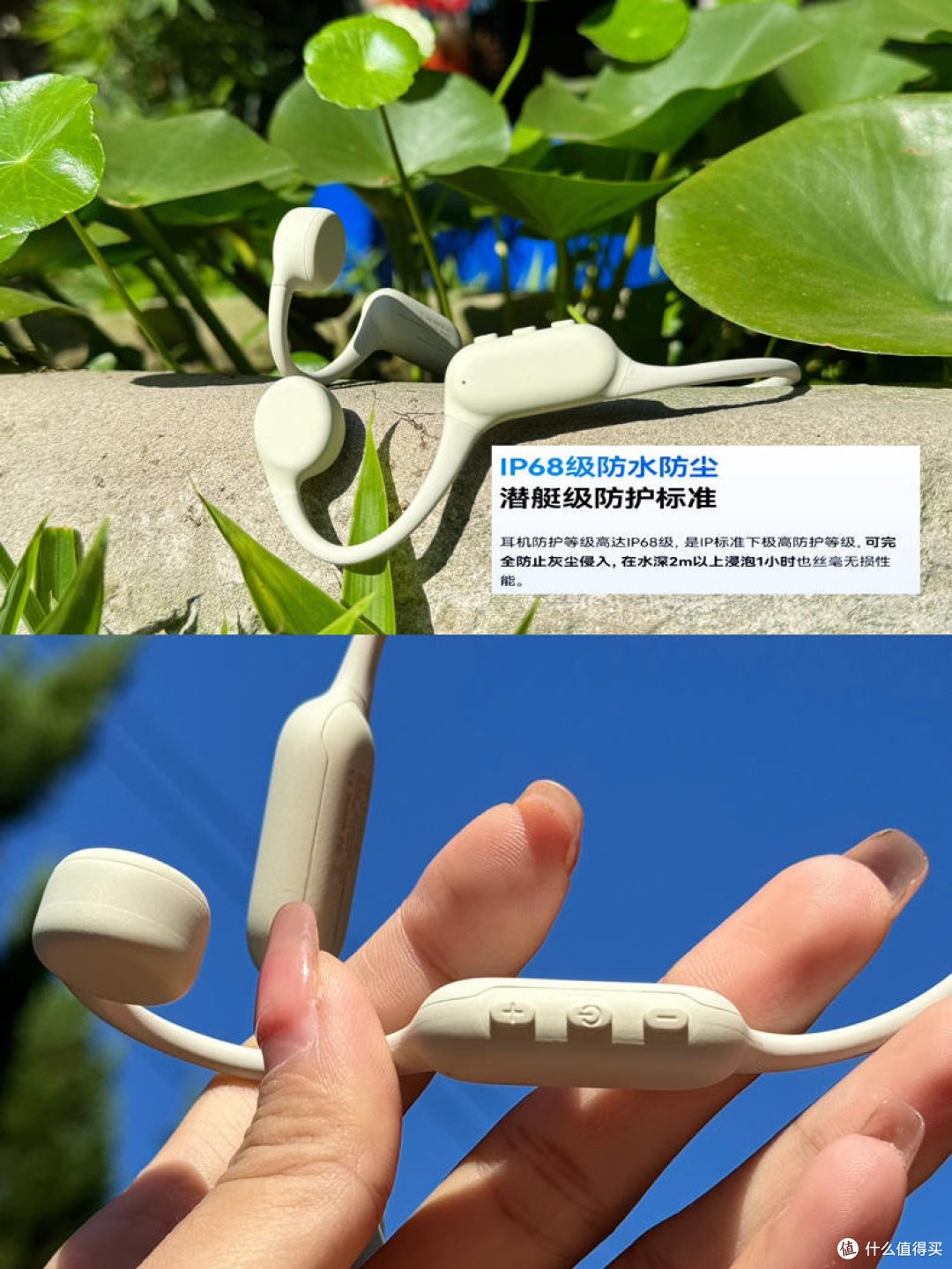骨传导耳机大变身，南卡Runner 4让我爱不释手！