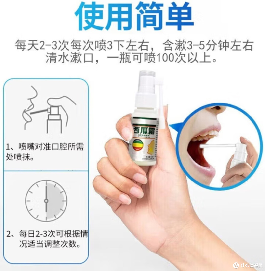 口腔溃疡的预防与治疗全攻略