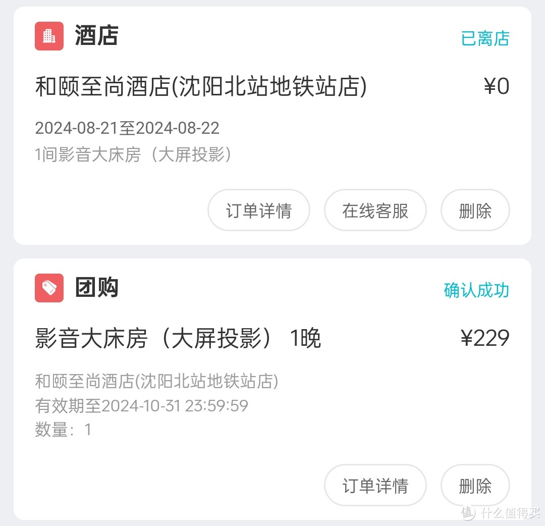 普通家庭带娃旅行，精打细算的省钱小妙招分享（非穷游版）！