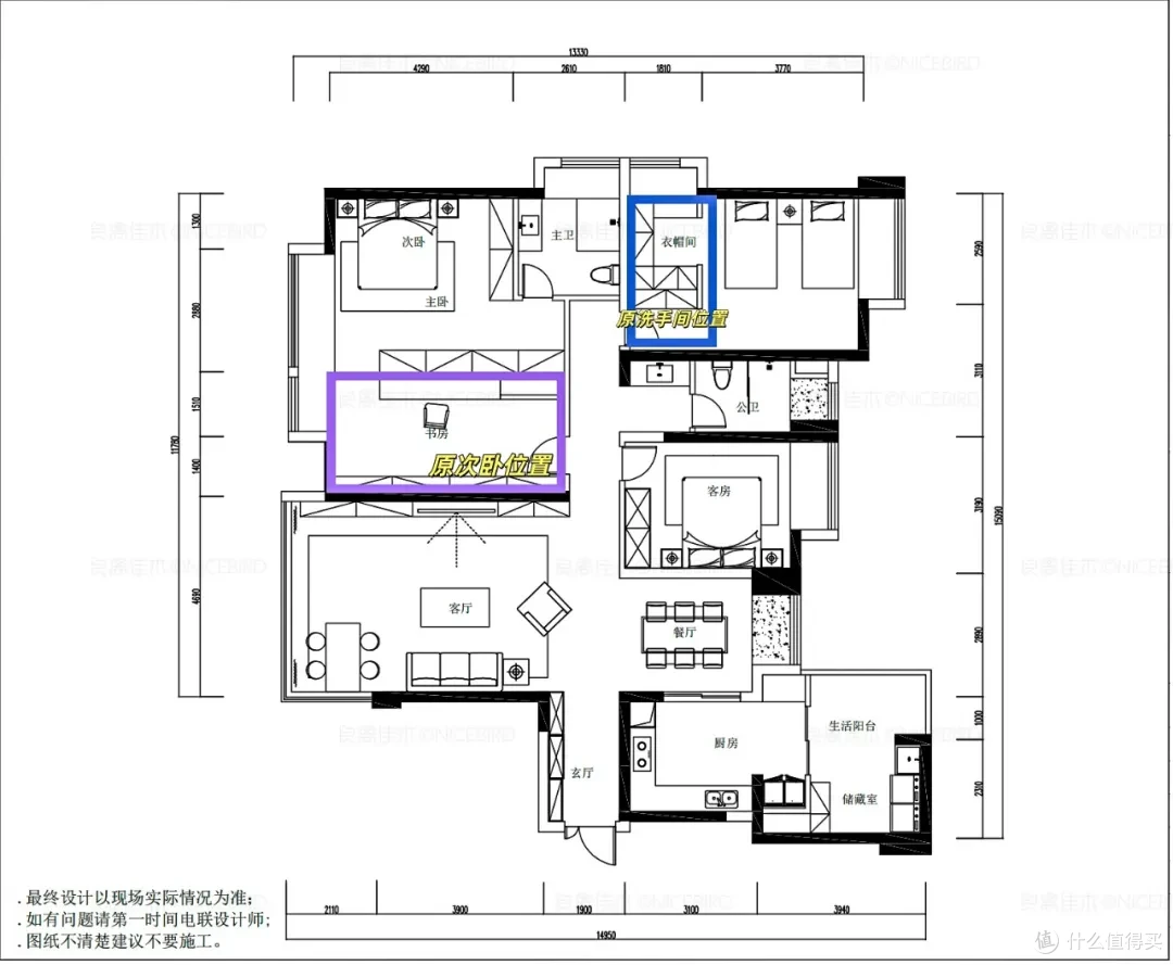 书房卧室2合1!洗手间变八百库!成都业主199㎡只用两屋做收纳
