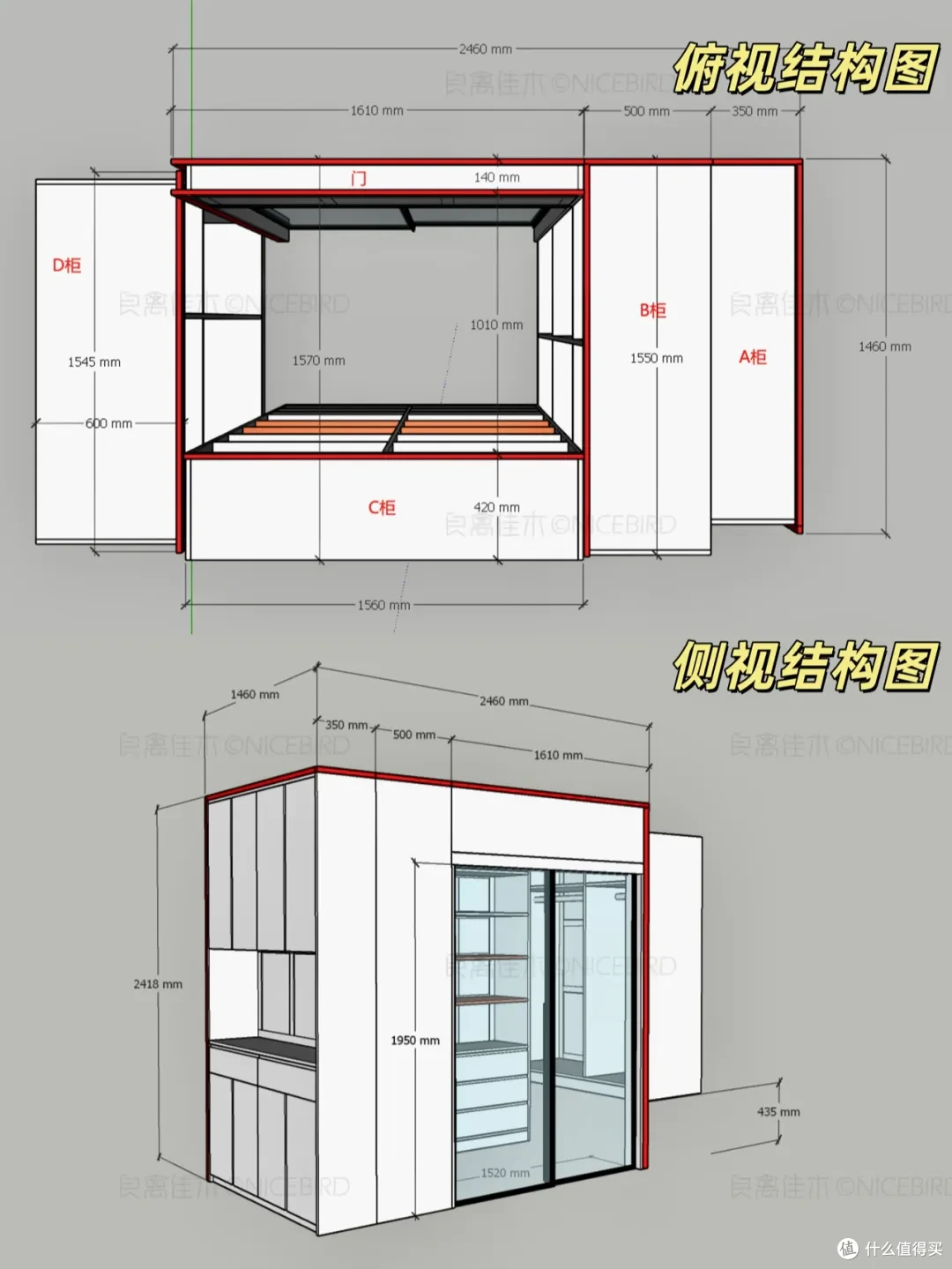 书房卧室2合1!洗手间变八百库!成都业主199㎡只用两屋做收纳
