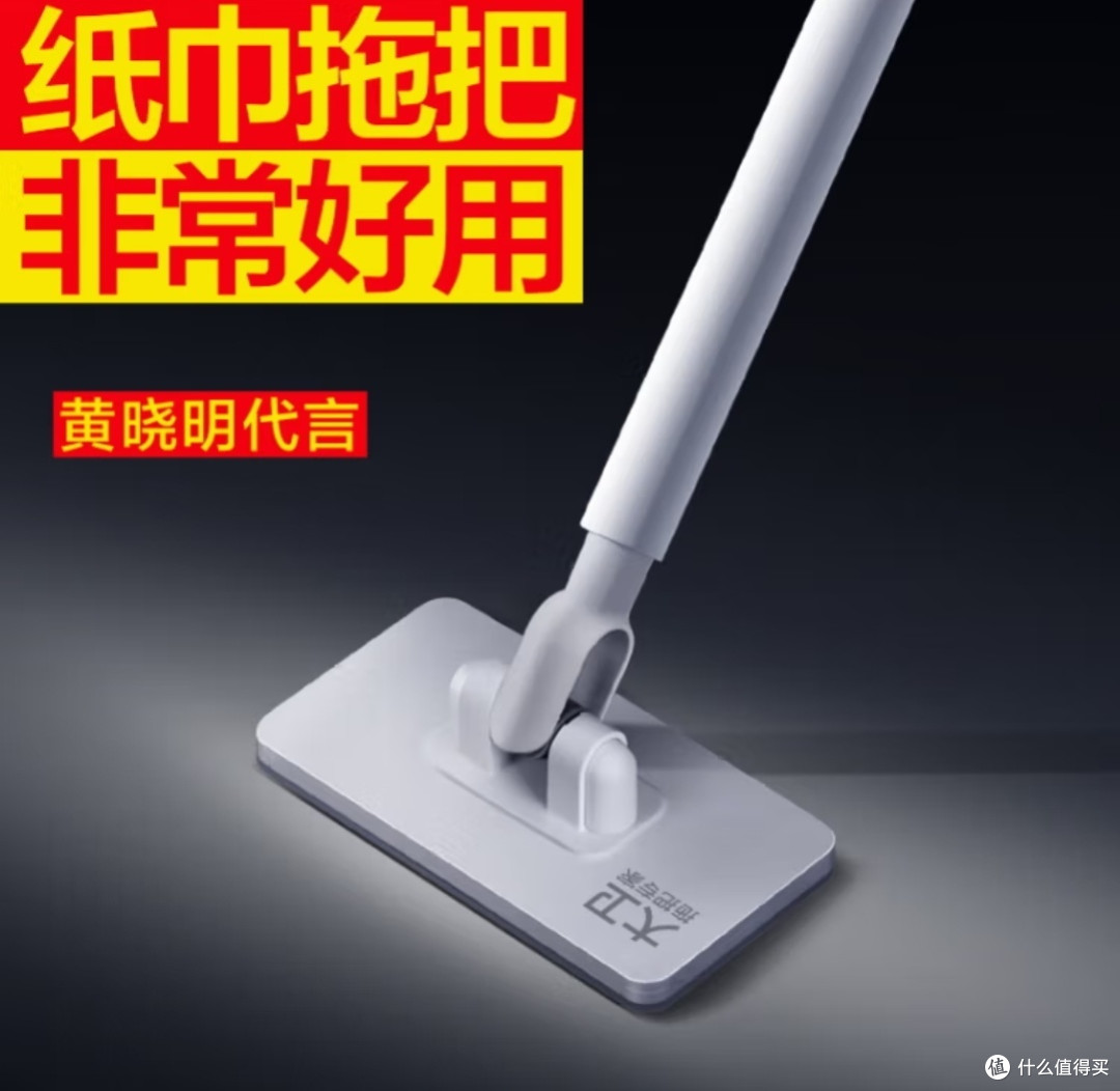 大卫新款迷你拖把Z12:假期宅家清洁的得力助手