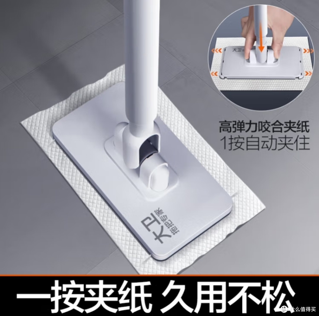 大卫新款迷你拖把Z12:假期宅家清洁的得力助手