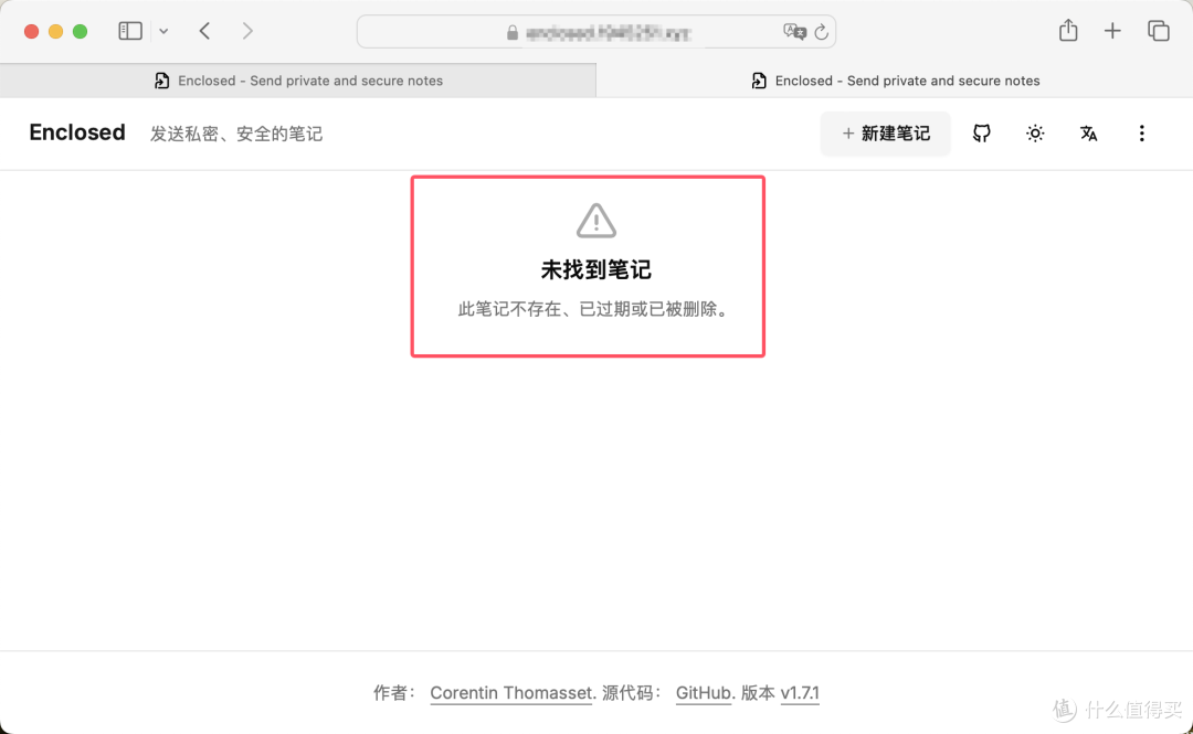 这消息看完就炸了!端到端加密,发送笔记和文件小工具,私密且安全!