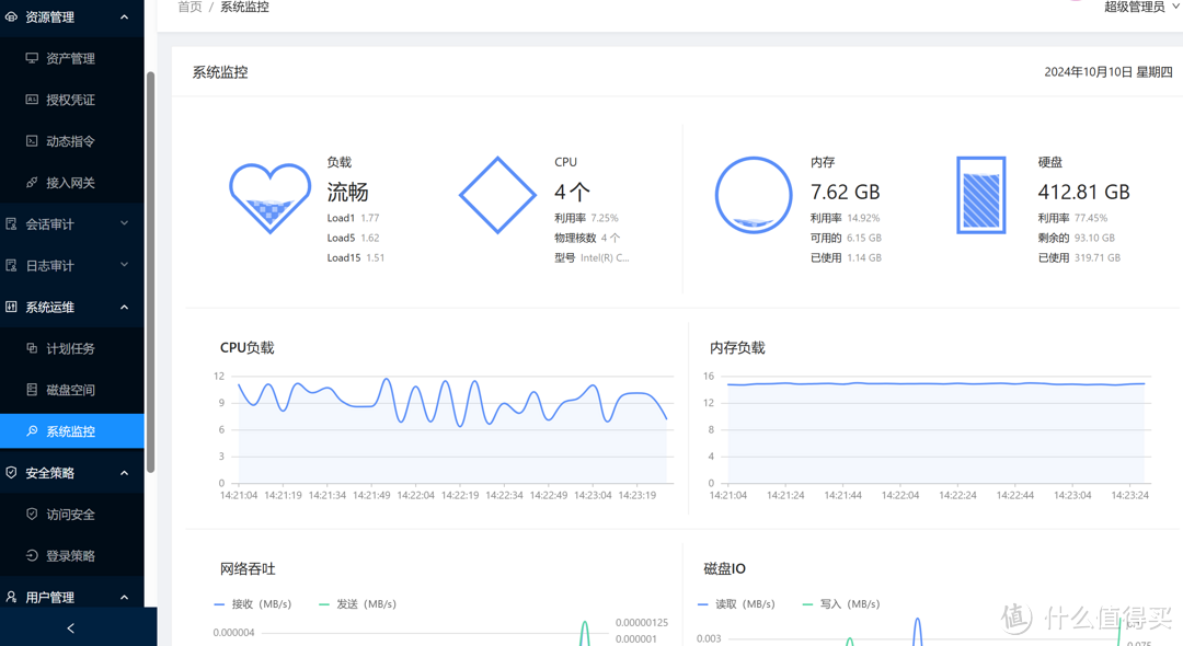 用牛牛部署NEXT TERMINAL堡垒机，可以网页远程windows，管理家中所有设备