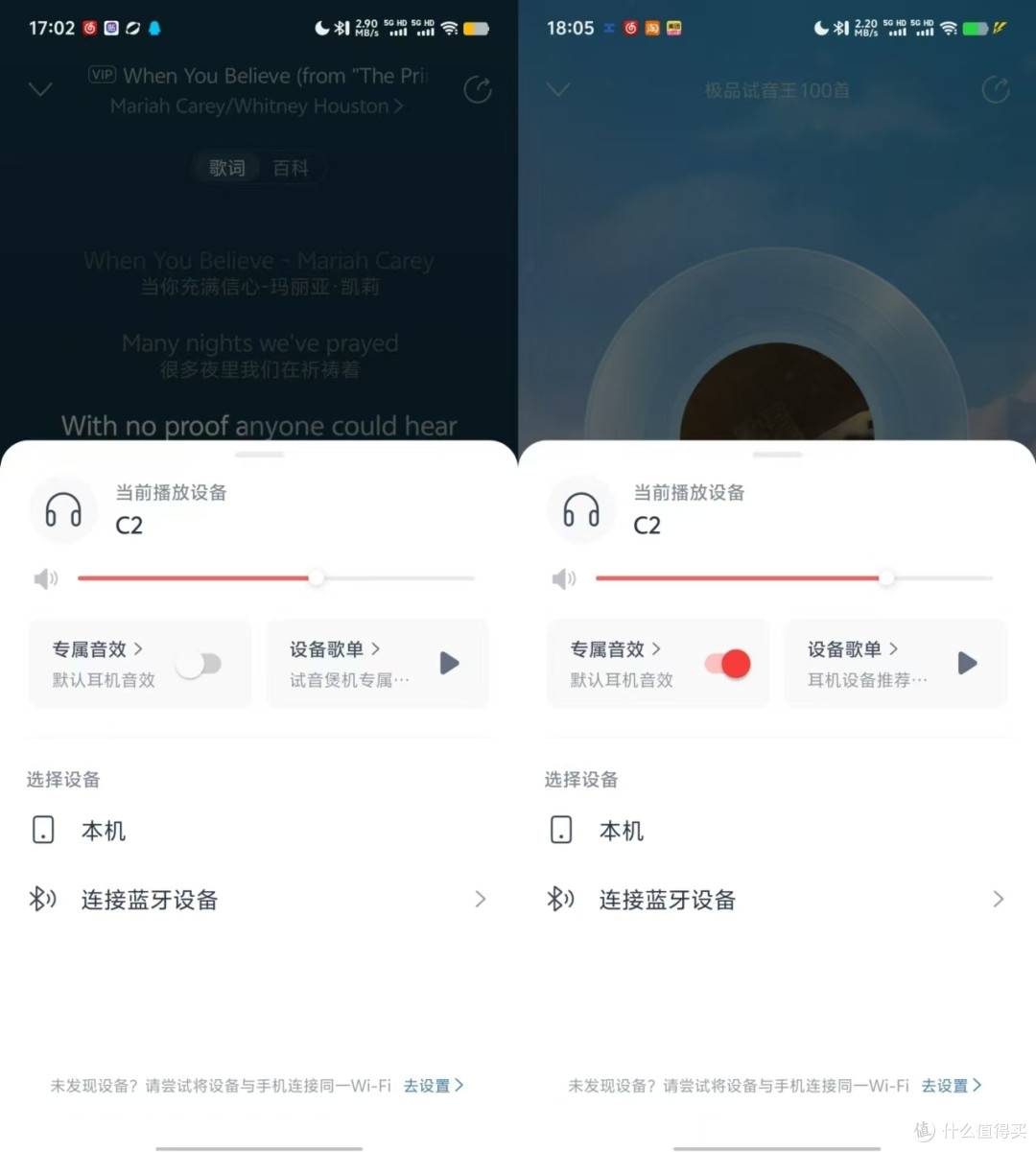 音乐与健康的双赢之选:蛇圣陨石C2耳机的魅力