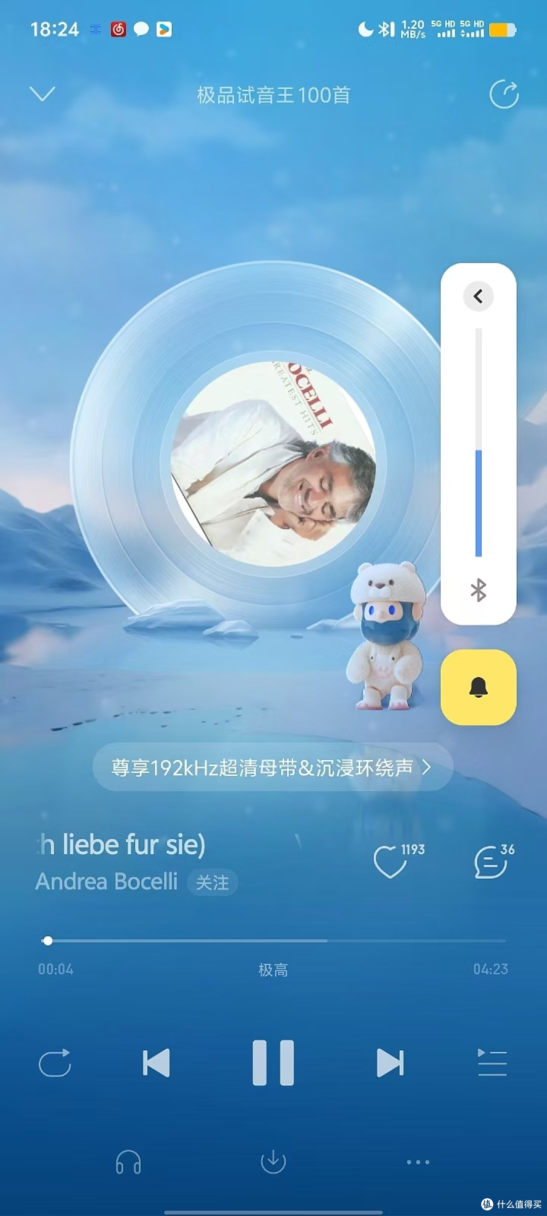 音乐与健康的双赢之选:蛇圣陨石C2耳机的魅力