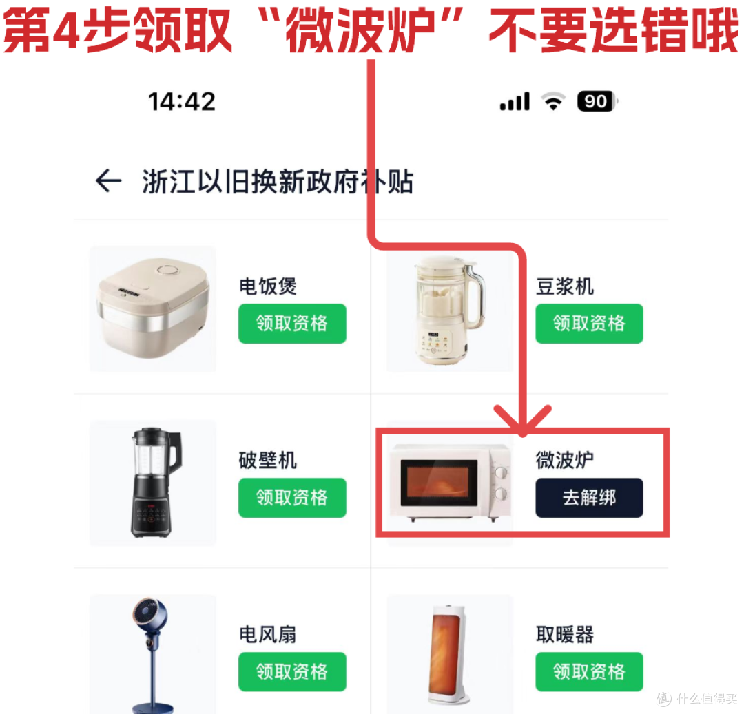 强烈推荐的一款厨房好帮手松下微蒸烤炸炖一体机