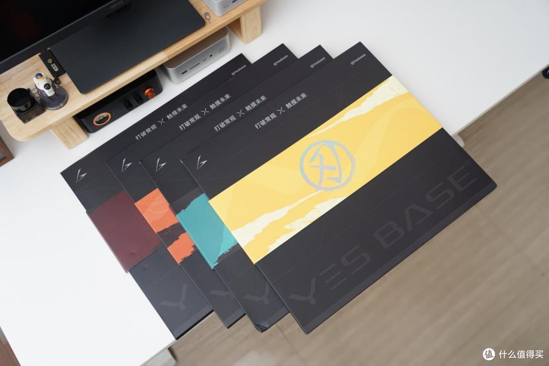 高端电竞鼠标垫有什么不同?YES BASE四款产品对比评测
