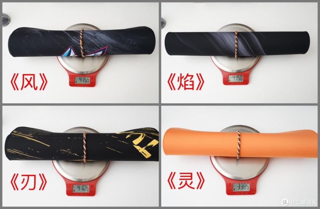 高端电竞鼠标垫有什么不同?YES BASE四款产品对比评测